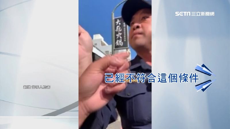 男檢舉反違規！不爽遭警攔查爆口角