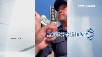 男檢舉反違規！不爽遭警攔查爆口角