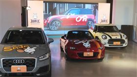 業配、廠商提供、勿用