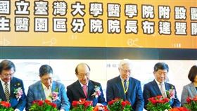 期盼20年!台大醫院新竹生醫園區分院開幕（圖／新竹縣政府）