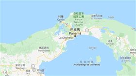 巴拿馬官員今天表示，首都巴拿馬市附近一座監獄內的受刑人爆發槍戰，至少12人死亡，13人掛彩。(googlemap)