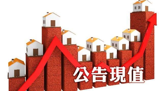 逐漸回溫 桃園明年公告現值評定通過