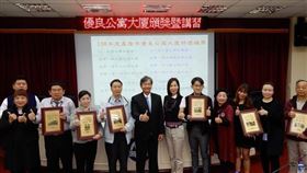 基隆市政府頒獎表揚優良公寓大廈 給予肯定及鼓勵（圖／基隆市政府）