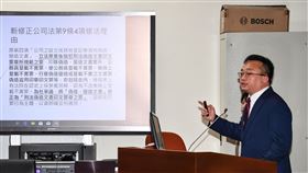 天義公司鑑定公聽會討論公司法爭議針對新加坡麵包物語集團（BreadTalk Group）主席郭明忠收購太平洋流通前董事長李恒隆持股一案18日在立法院舉行鑑定公聽會，天義公司代表律師陳彥任簡報說明。中央社記者林俊耀攝  108年12月18日