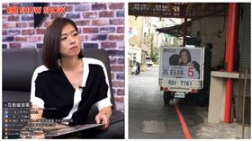 ▲高鈺婷、違停照（組合圖，翻攝館長成吉思汗YouTube、臉書）