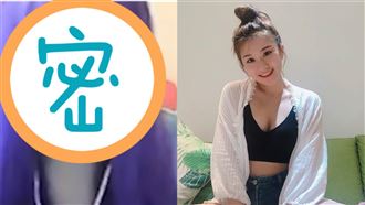 反骨女神黑歷史曝！網驚：在賣檳榔嗎