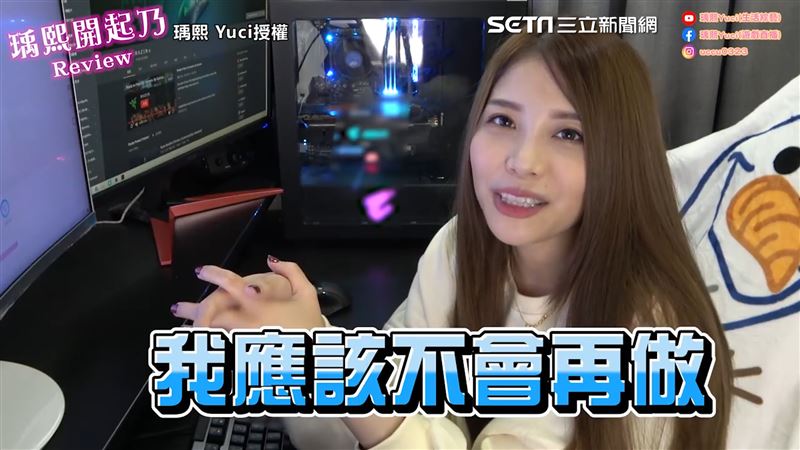 陪玩遊戲好賺？哄客戶時薪不到150