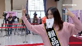 文 品妤籤吸睛1200