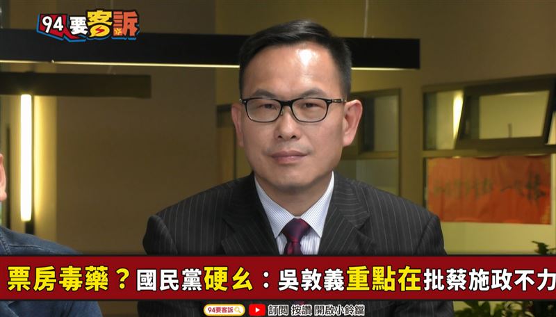 台灣經濟靠中國救？汪潔民：眼睛瞎了