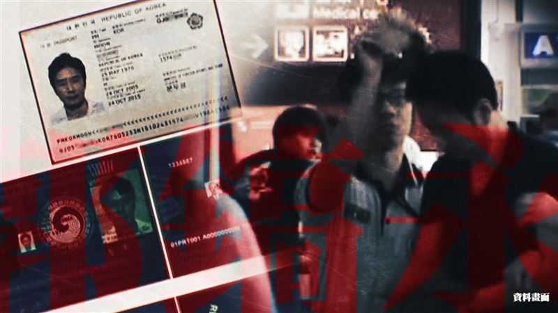 年逾3百人非法闖台！移民官前線實錄