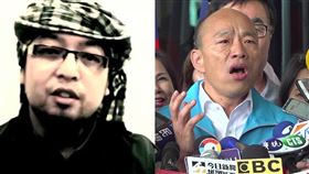 Daddy Chang,張殿昀,韓國瑜,義勇軍,倒戈