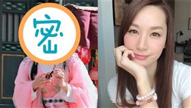 徐子珊（翻攝自徐子珊微博）