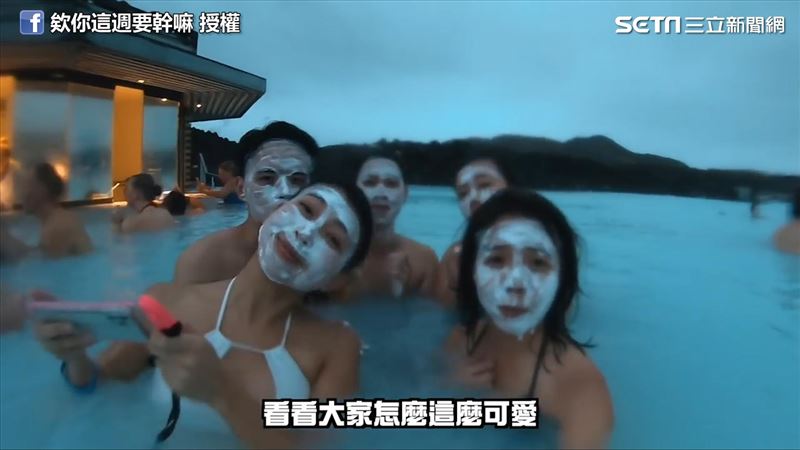 火山泥漿敷臉！衝冰島藍湖泡溫泉