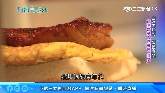 找回創作快樂！資深音樂人賣碳烤吐司