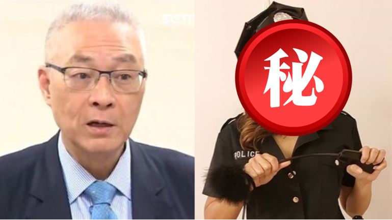 衰尾查某？性愛教官4字譙爆吳敦義！