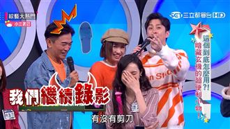 暗藏玄機便利小物　猜到是什麼嗎？