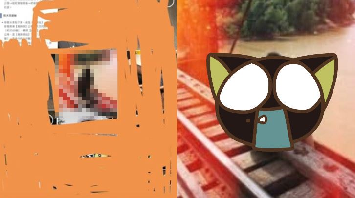 手機冒「女子坐軌照」！他嚇：沒拍過