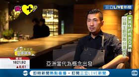 田原諒悟,米其林,日本,北海道,漁村