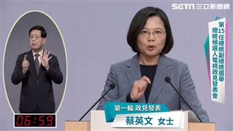政見會直球對決…蔡英文猛反擊韓國瑜