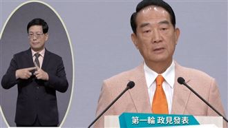 自詡民主推手　宋：我要推倒藍綠高牆