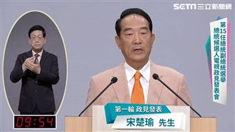 韓想續留高雄　宋：選後挺你夢想成真