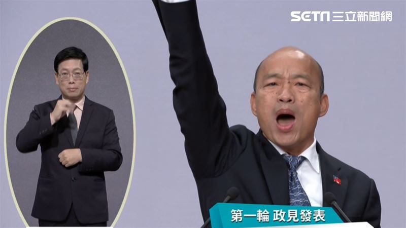 政見會韓自行停錶　網：空氣逐漸尷尬