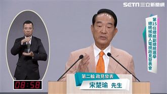 韓秀「市長級」政績　宋楚瑜酸了一句