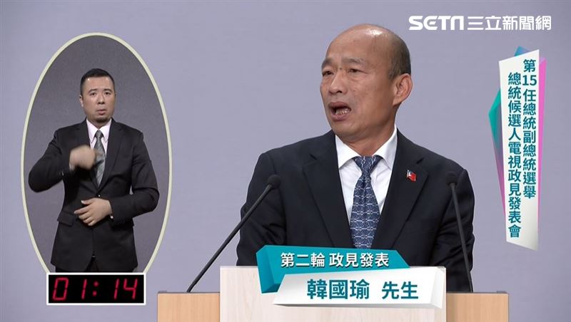 韓嗆蔡：我跟你談大海，你回我浴缸？