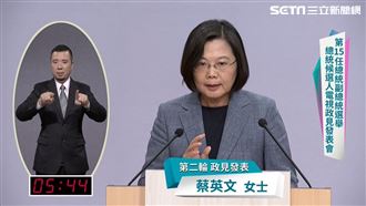 韓國瑜聽清楚！小英提總統的四個認知