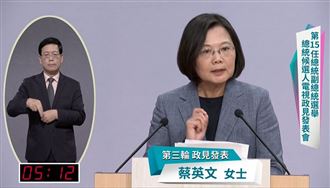 嗆落跑市長…蔡英文批韓把庶民當工具