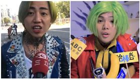戴綠假髮模仿謝和弦！反骨男孩淚挺貴人…暖喊：等你好起來(圖/資料照、翻攝自YouTube)