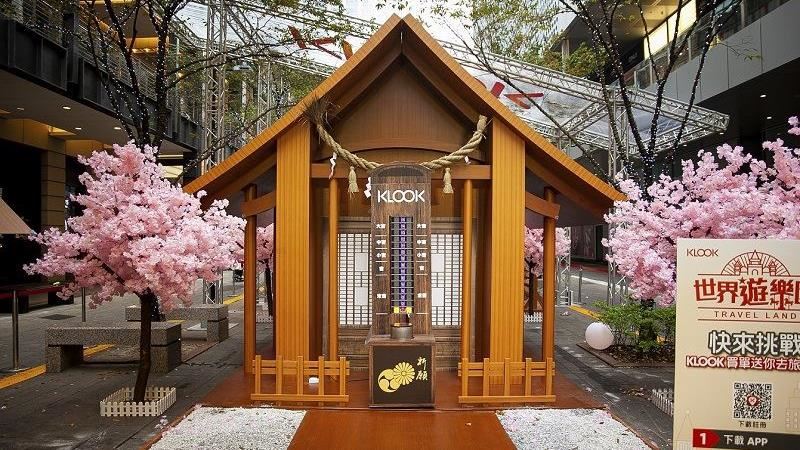 會是你嗎？逛街就可抽中東京來回機票