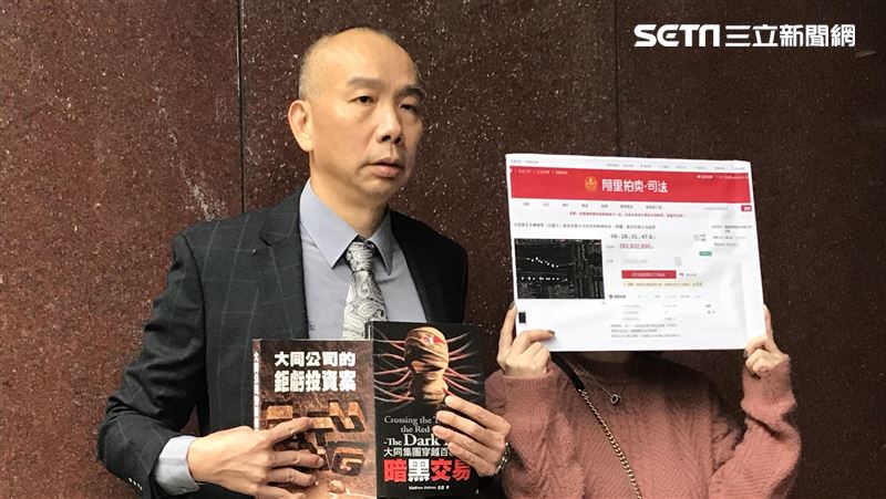 控大同誣告　巫鑫再批只會告人不追債