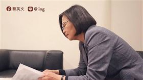 蔡英文臉書說政見會（圖／翻攝自蔡英文 Tsai Ing-wen臉書）