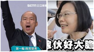韓國瑜臉好腫！他爆政見會3大丟臉事