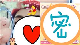 情趣用品,小豬,造型,誤會,Dcard　圖／翻攝自Dcard