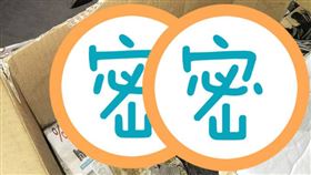 交換禮物,活鬧鐘,公雞,地獄(爆廢公社公開版)