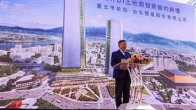 出席C1/D1土地開發案簽約典禮，柯文哲：西區門戶計畫讓軸線翻轉具體實現（圖／台北市政府）