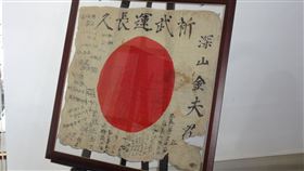 高雄市,流落海外,日章旗,捐贈,台籍老兵文化協會(圖/中央社)