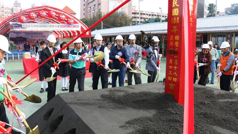 大甲東陽國小大樓重建　提供安全環境