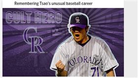 洛磯官網專文回憶曹錦輝。（圖／翻攝自洛磯隊官網）