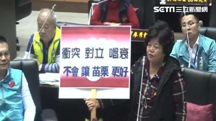 畫面曝光！PO照遭譙　議員轟曾玟學