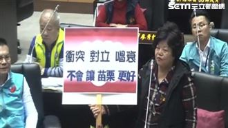 畫面曝光！PO照遭譙　議員轟曾玟學