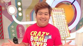 山豬,陳俊甫/翻攝自臉書