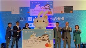 Pi拍錢包推銀行聯名簽帳金融卡PChome網路家庭旗下行動支付服務Pi拍錢包18日宣布與玉山銀行推出簽帳金融卡，具備存提款、轉帳、刷卡與悠遊卡小額支付功能，主要瞄準大學生、職場新鮮人等年輕族群。中央社記者吳家豪攝 108年12月18日