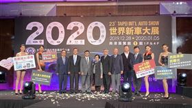 2020世界新車大展28日登場2020世界新車大展28日將在南港展覽館登場，主辦單位祭出多項活動及抽獎炒熱人氣。中央社記者韓婷婷攝 108年12月18日
