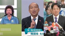 韓國瑜,陳菊,賴清德,組合圖
