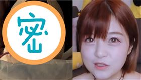 米砂(翻攝自米砂YouTube)