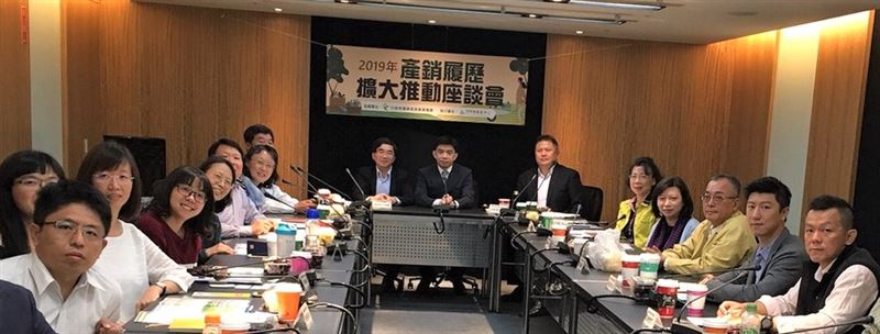農糧署擴大推動產銷履歷、共創需求