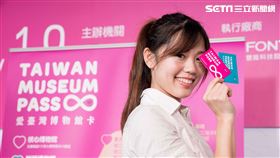 國立故宮博物院,博物館,愛台灣博物館卡,免費,優惠